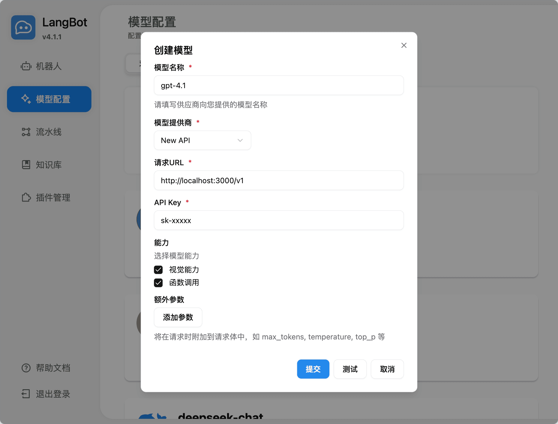 添加 cnAPI 模型
