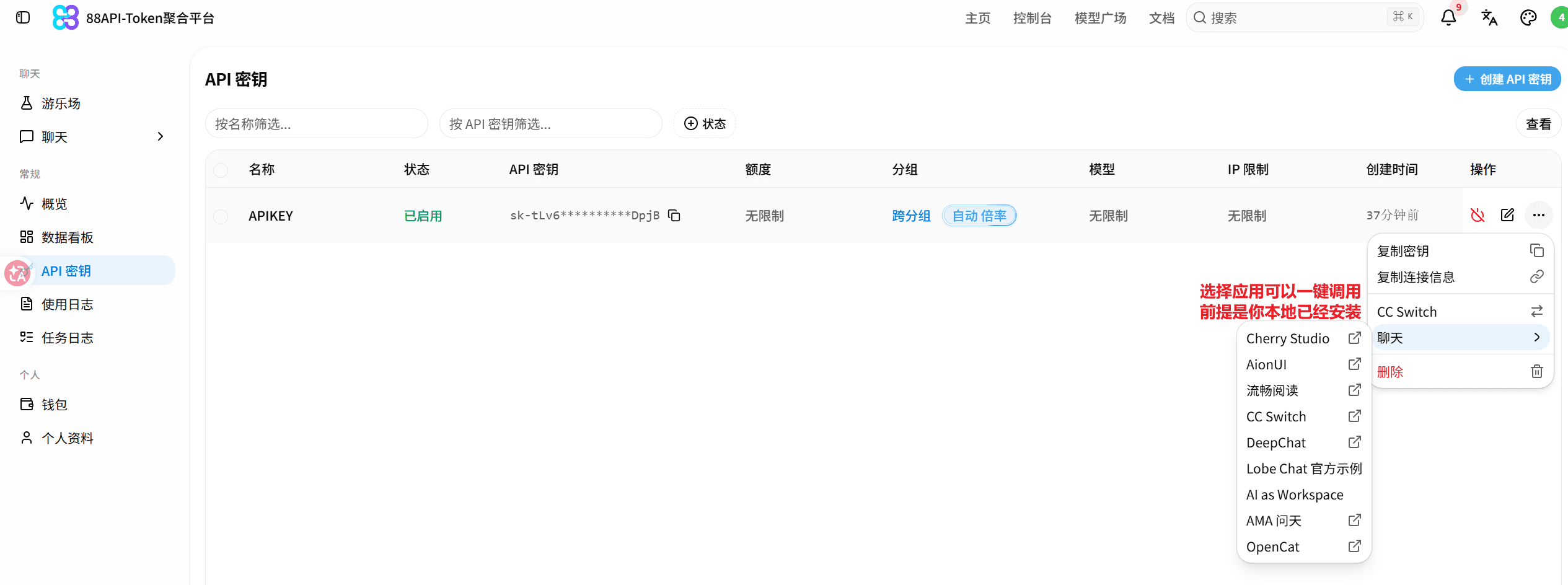 add_config