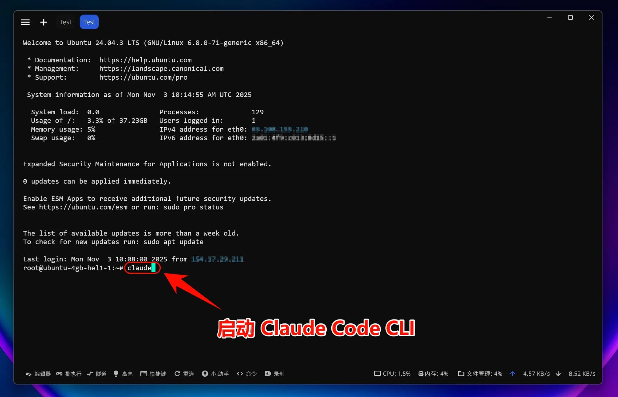 linux-img-03.webp