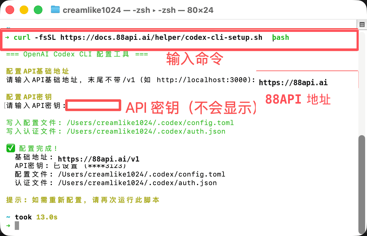 macos-configure