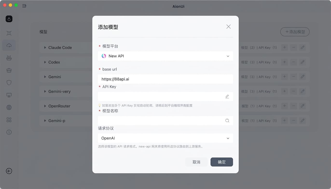 添加 cnAPI 提供商并填写完整请求地址