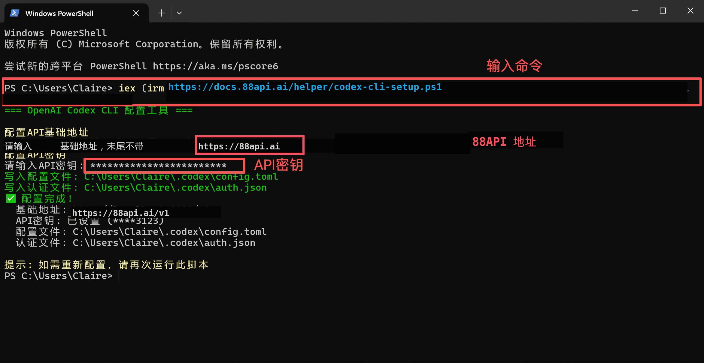 windows-configure