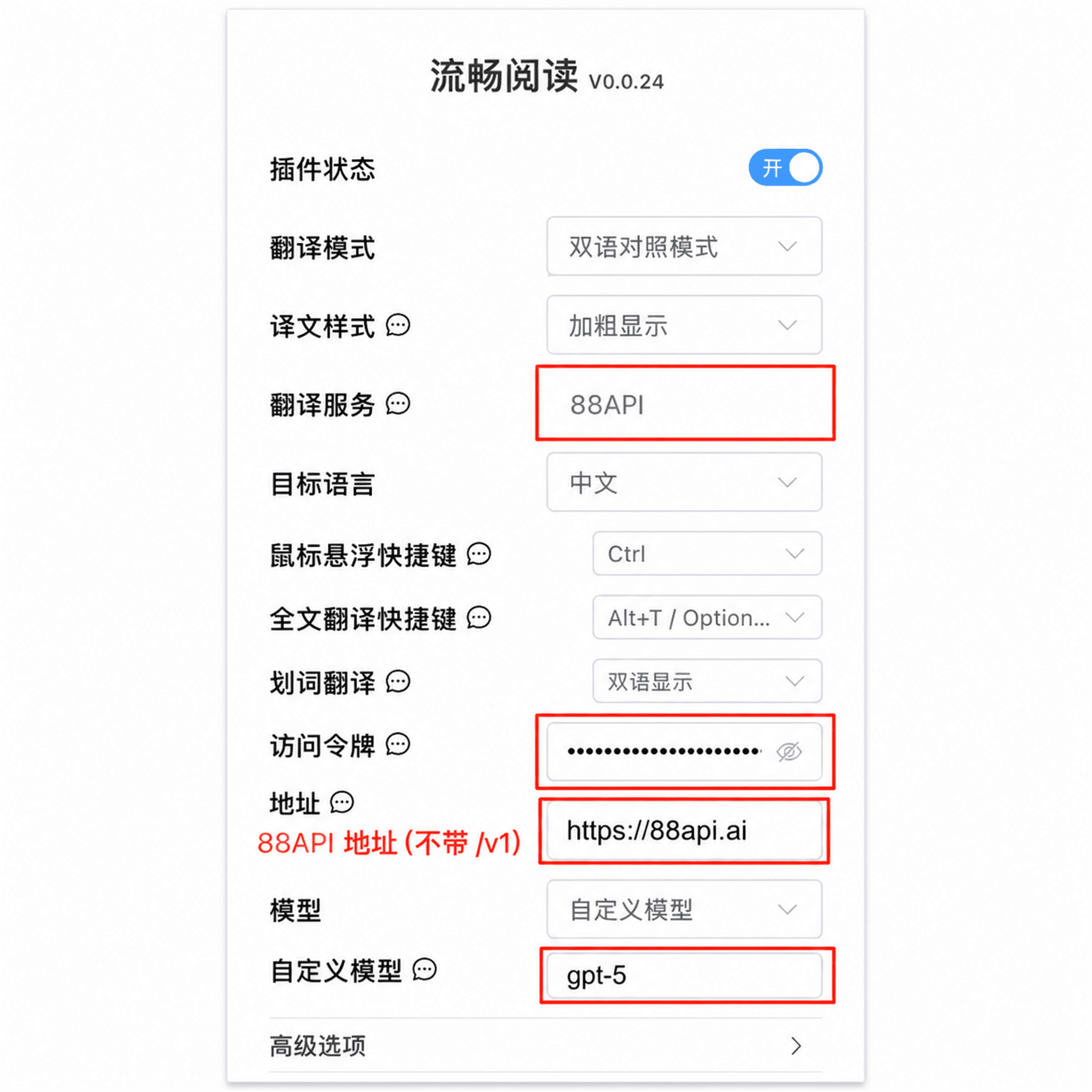 手动配置