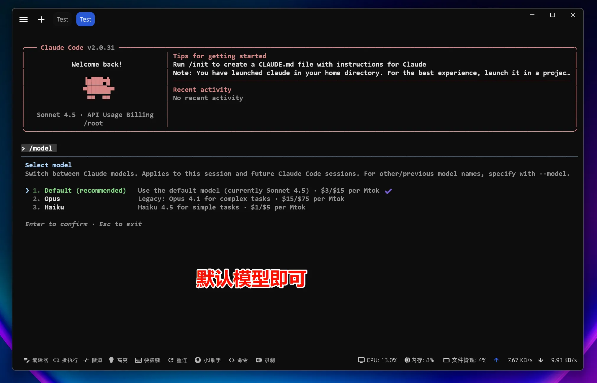 linux-img-08.webp